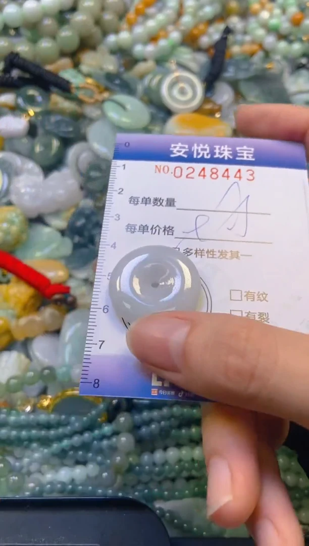 颈饰未镶嵌翡翠闪购0248443多样性发其一