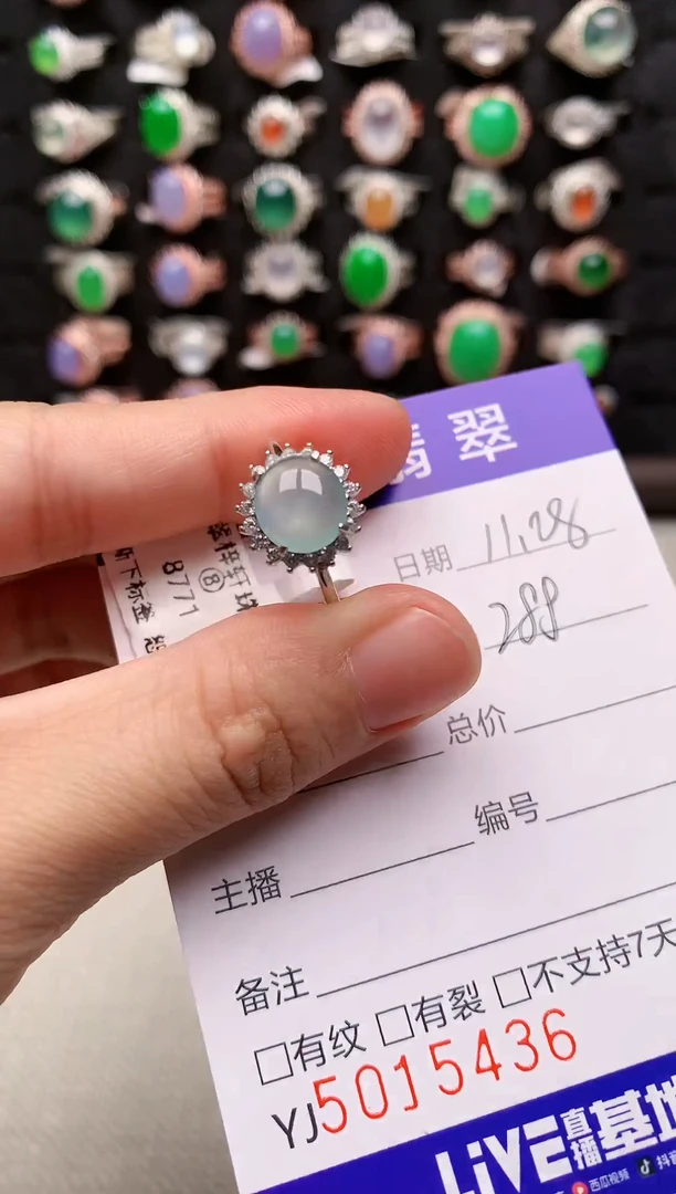 银S925镶嵌戒指翡翠5436