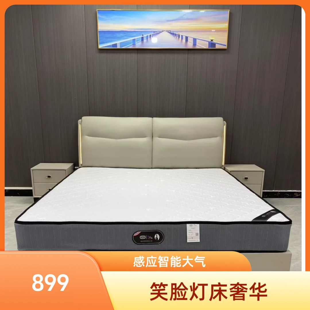 主卧大床皮床婚床笑脸款带灯床儿童床双人床轻奢极简免洗主卧大床