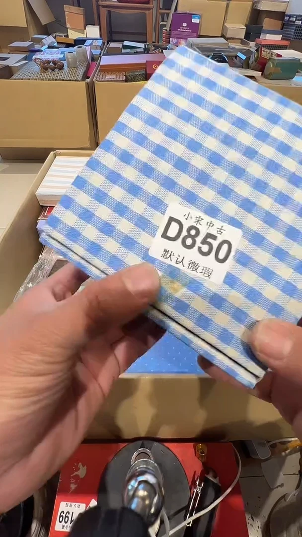 果*++++++++D850