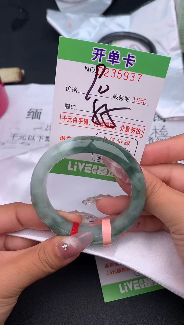 未镶嵌手镯翡翠37天然缅甸A货