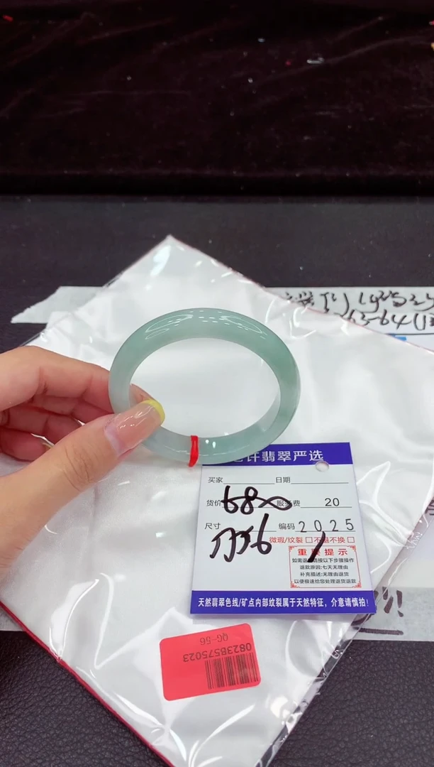 未镶嵌手镯翡翠111111111111