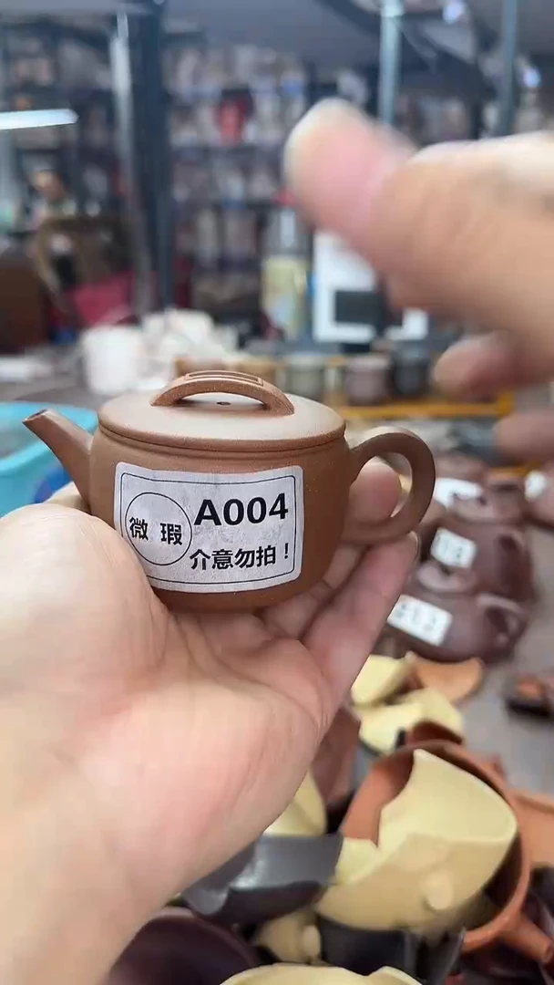 茶壶紫砂微瑕A004黄降坡汉瓦100cc