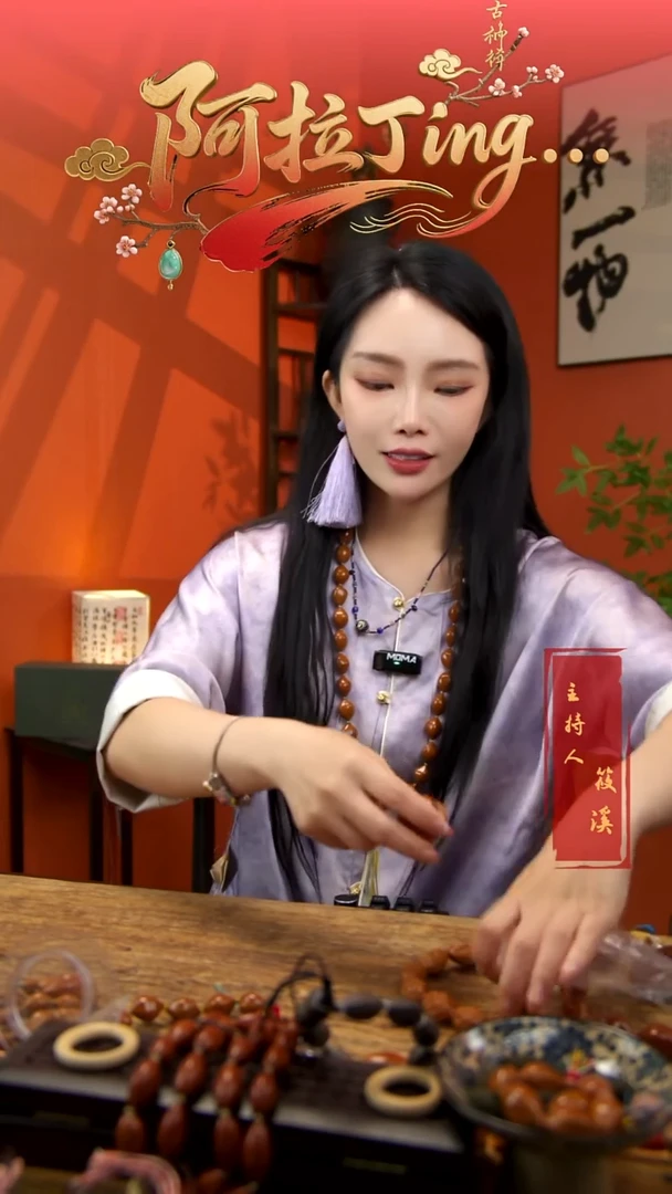 手串/手链橄榄核沐光上新