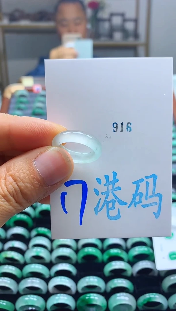 未镶嵌戒指石英质玉非洲翠