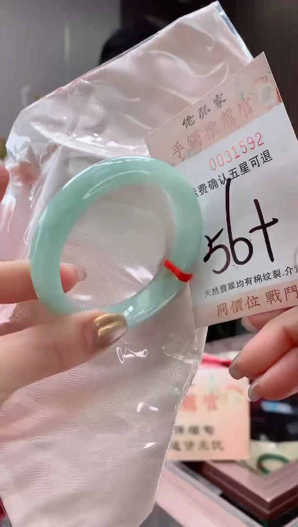 未镶嵌手镯翡翠天然缅甸A货翡翠