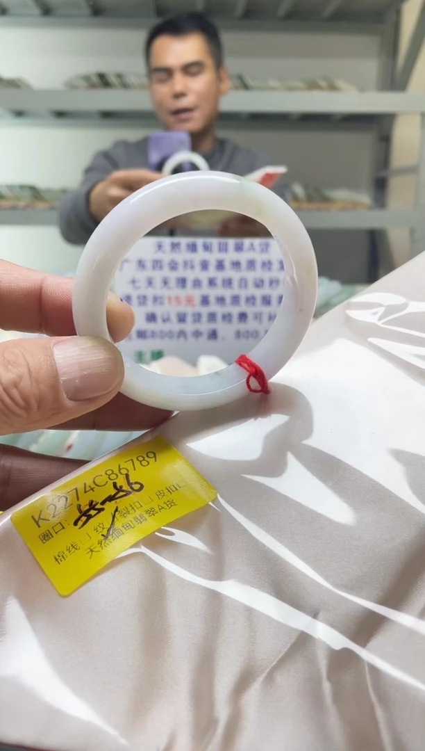 未镶嵌手镯翡翠55-56/86789