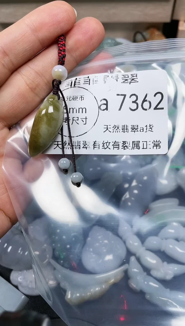 颈饰未镶嵌翡翠闪购7362