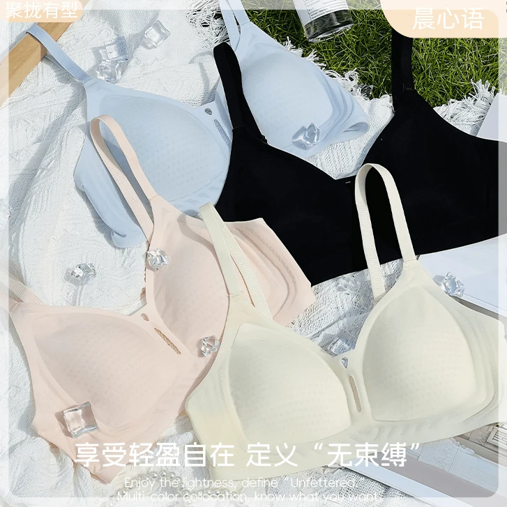 【到手两件】舒适美背性感夏季聚拢薄款小胸无痕运动女士透气法式