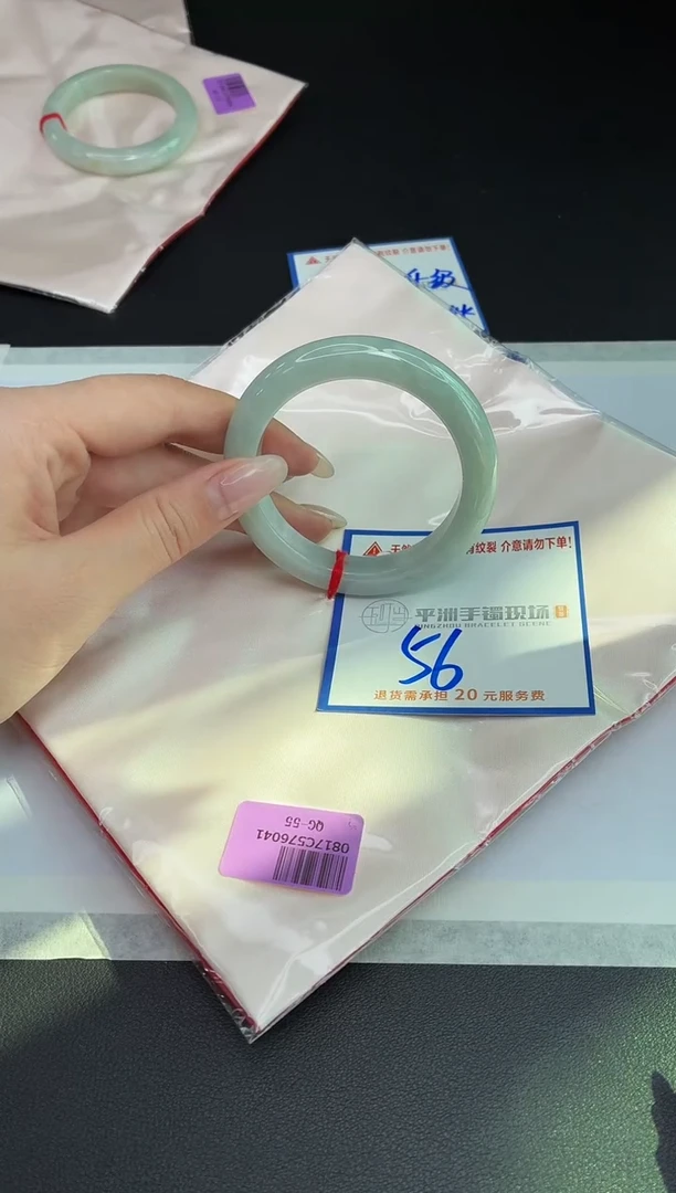 未镶嵌手镯翡翠11