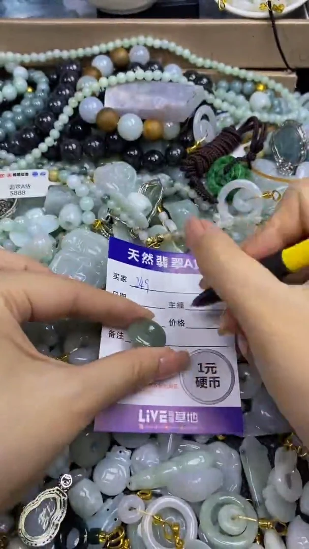 翡翠未镶嵌颈饰天然翡翠A货吊坠