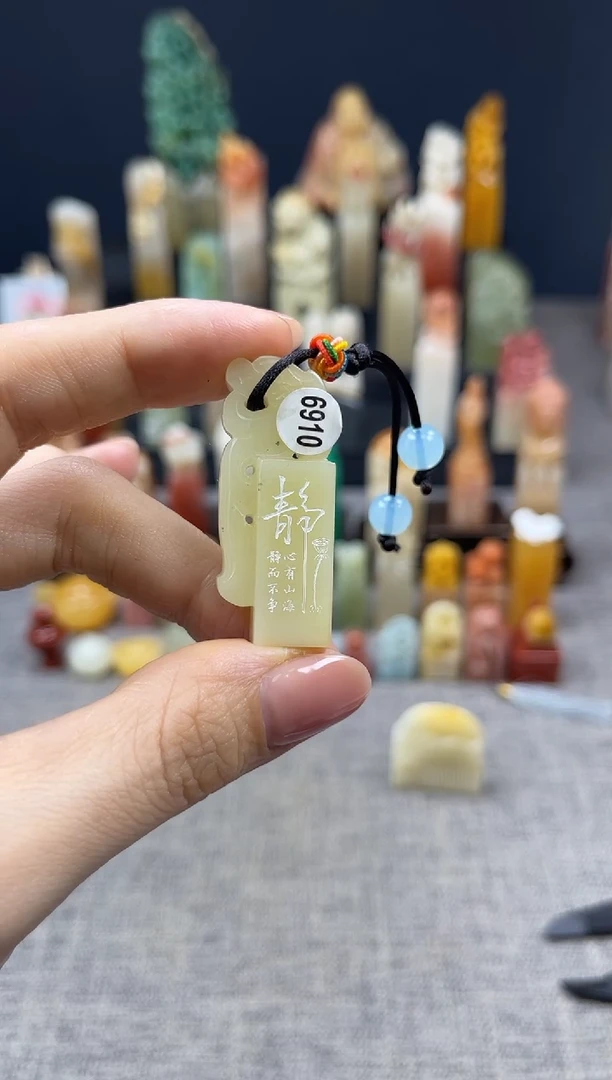 昌化石印石6910