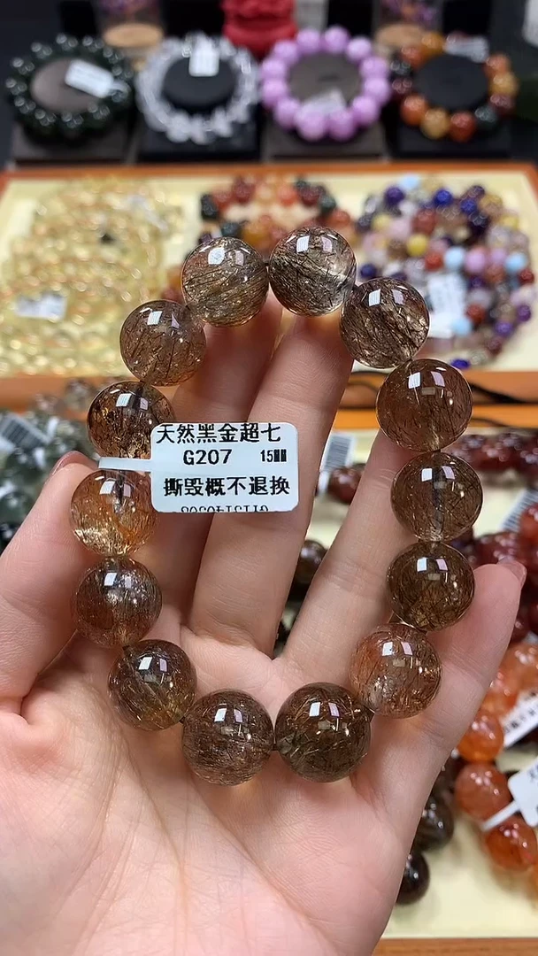 未镶嵌手链水晶15*