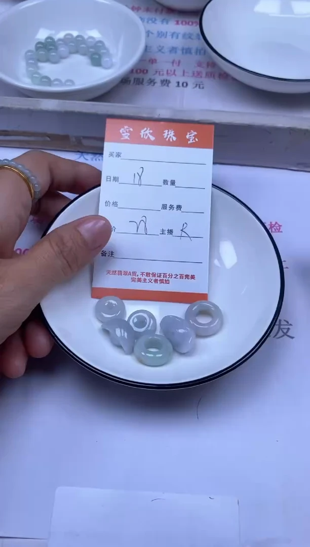 颈饰未镶嵌翡翠雪欣散珠定制diy