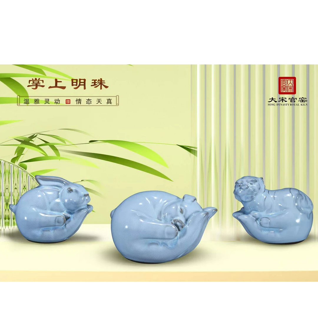 大宋官窑【掌上明珠】钧瓷摆件温馨有爱送孩子送伴侣送朋友
