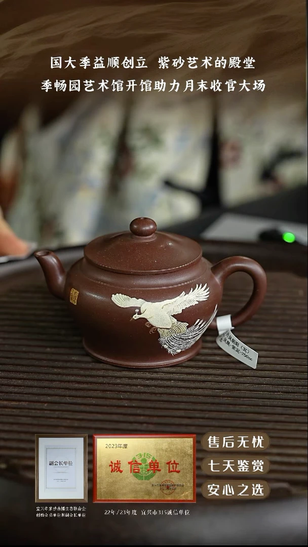 朱浩老紫泥矮宫灯250cc