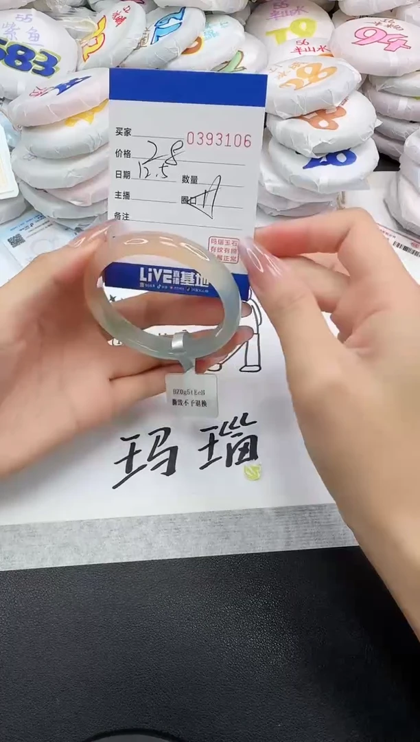 手镯玛瑙/玉髓未镶嵌3106