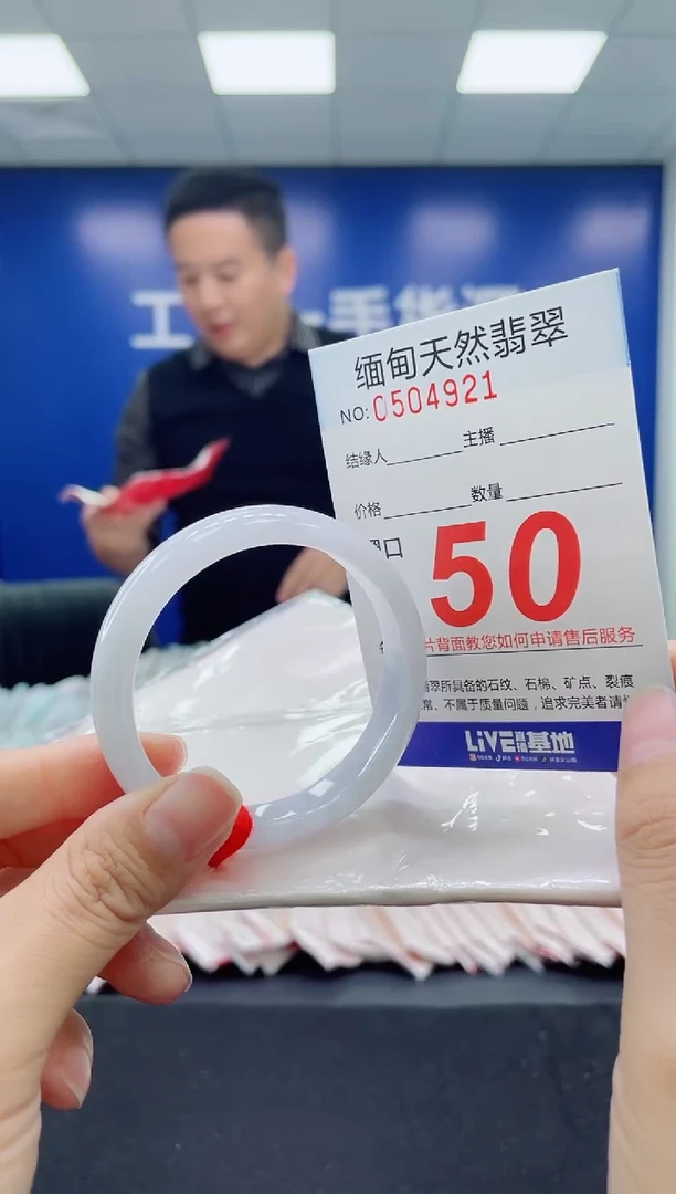 未镶嵌手镯翡翠天然翡翠手镯
