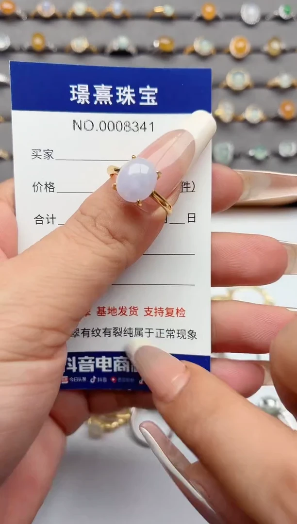 银S925镶嵌戒指翡翠.