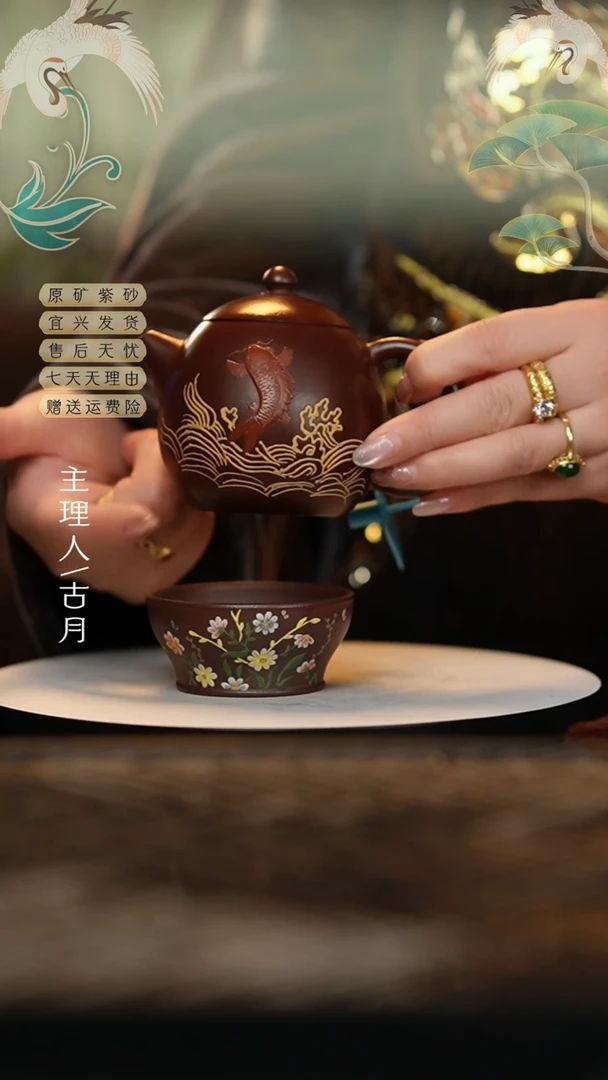 【闪购商品】古月AA1513紫朱泥“鱼跃龙门”龙蛋