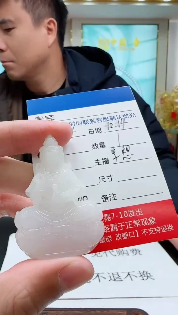 未镶嵌定制翡翠LX4翡翠吊坠-多样性发其一