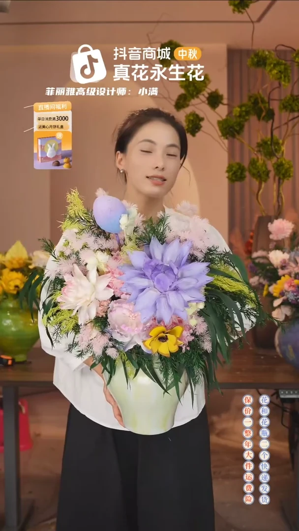 木：  花+花瓶一整套花
