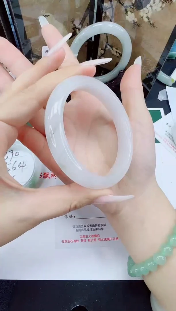 未镶嵌手镯石英质玉391-58/59