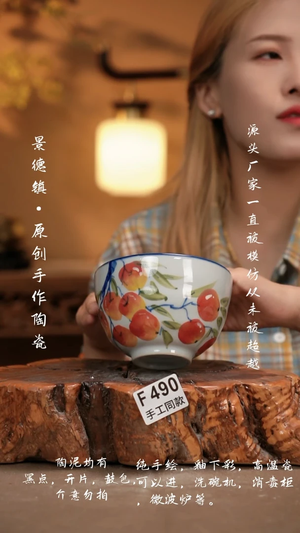其他F490新十二器瓷器