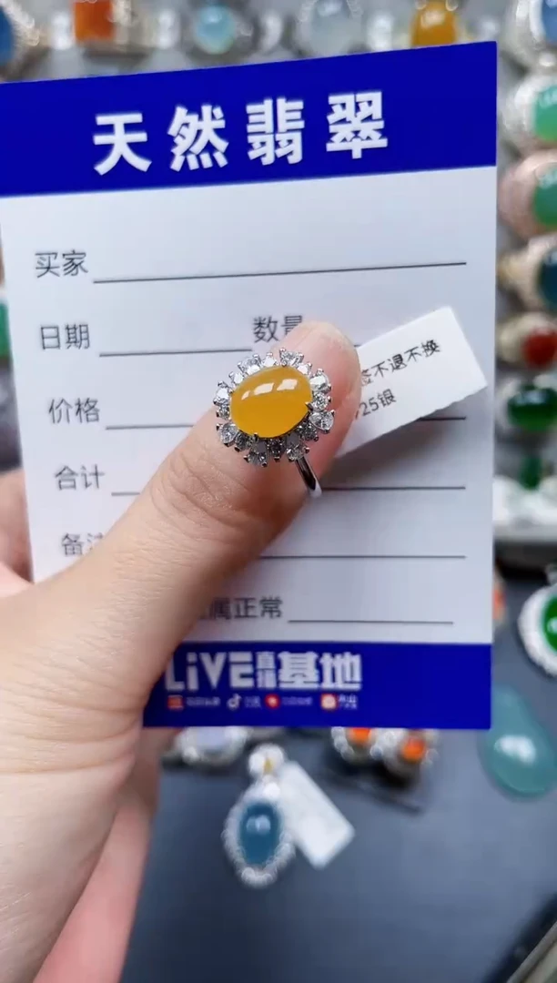 银S925镶嵌戒指翡翠531