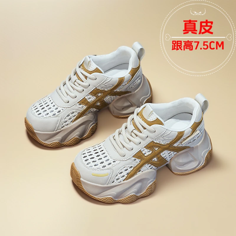 万达撤柜头层牛皮老爹鞋编织透网女2025夏新款厚底内增高爆版休闲