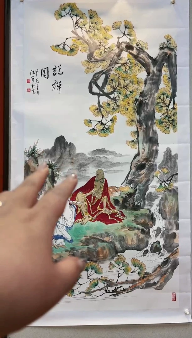 【闪购商品】国画山海艺术馆展览精品