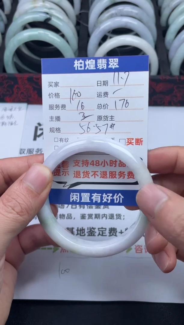 未镶嵌手镯定制翡翠天然a货翡翠手镯闲置定制多样性发一件