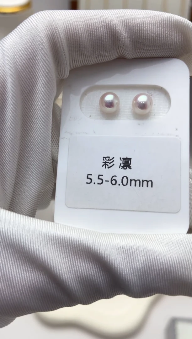 【闪购商品】海水珍珠耳钉18K金镶嵌天女彩凛5.5-6.0耳钉