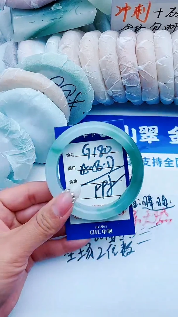 石英质玉手镯未镶嵌G180+55-56