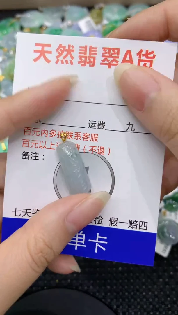 【闪购商品】翡翠颈饰18K金镶嵌8888888888