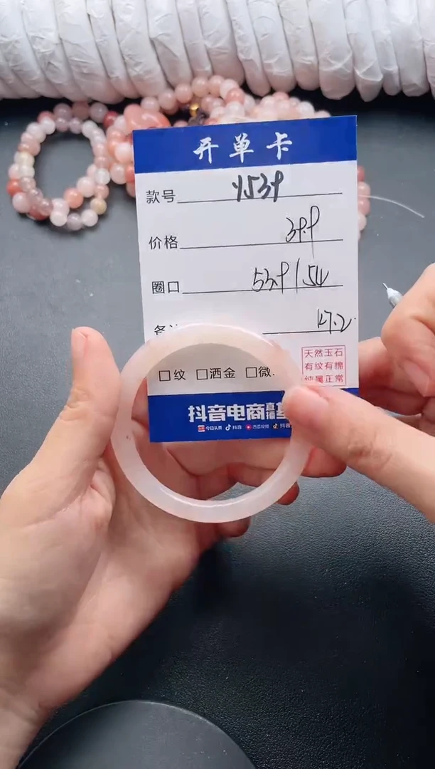 【闪购商品】石英质玉手镯未镶嵌Y539