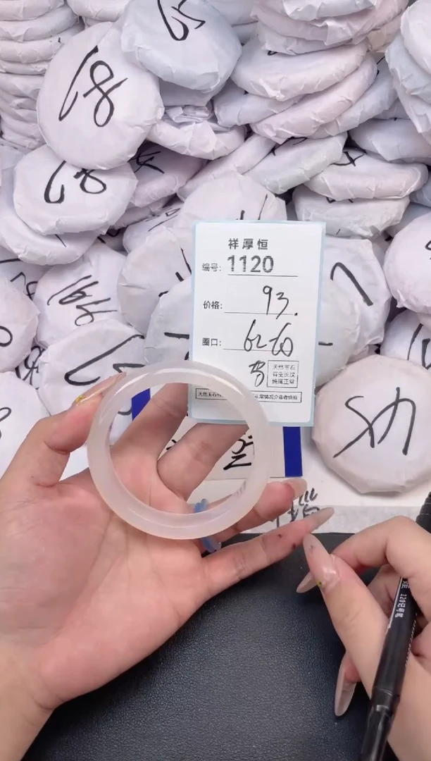 玛瑙/玉髓手镯未镶嵌1120