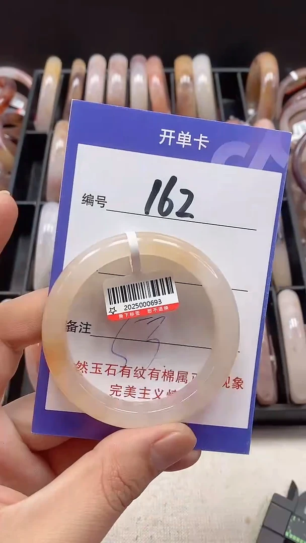 【闪购商品】石英质玉手镯未镶嵌162