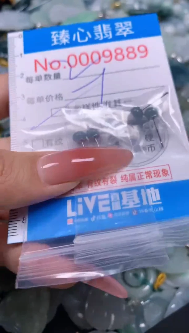 【闪购商品】翡翠颈饰未镶嵌含绳0009889