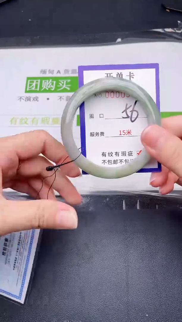 未镶嵌手镯翡翠翡翠手镯未镶嵌