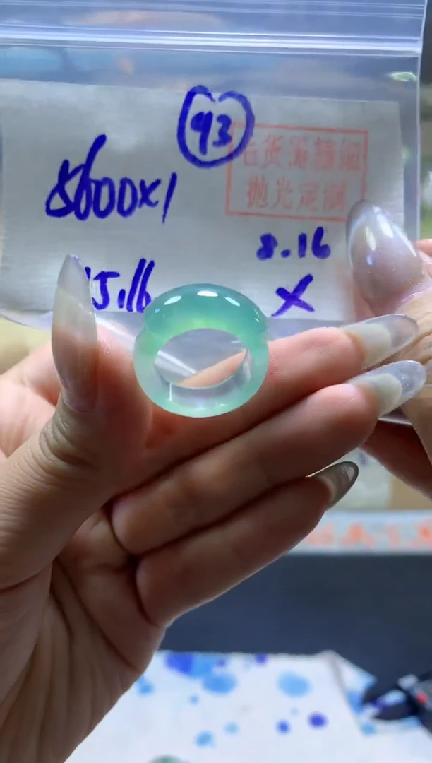 定制翡翠未镶嵌戒圈#5600元-毛货需精细抛光