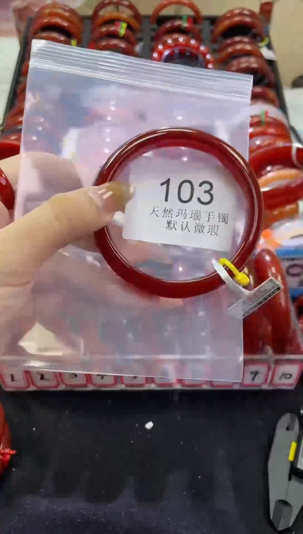 手镯玛瑙/玉髓未镶嵌61圈口*A103