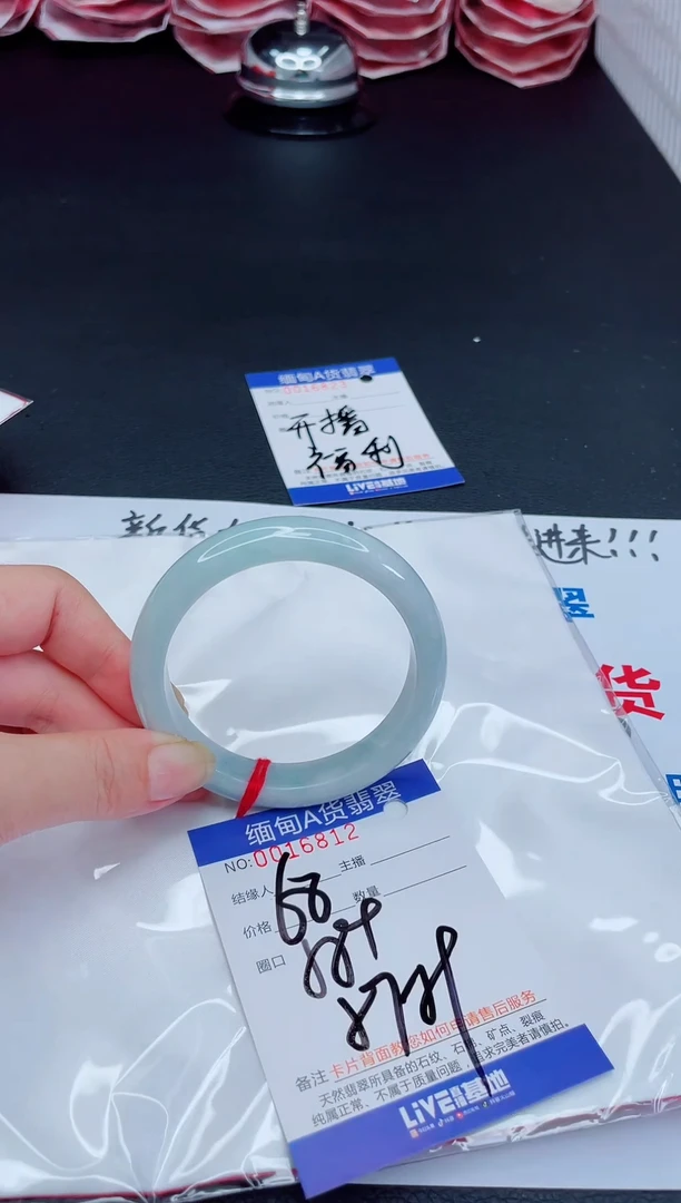 未镶嵌手镯翡翠我