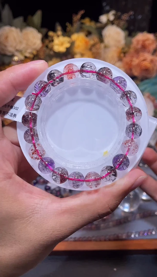 未镶嵌手链水晶黑加仑超七9m+