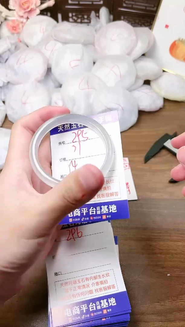 手镯玛瑙/玉髓未镶嵌295