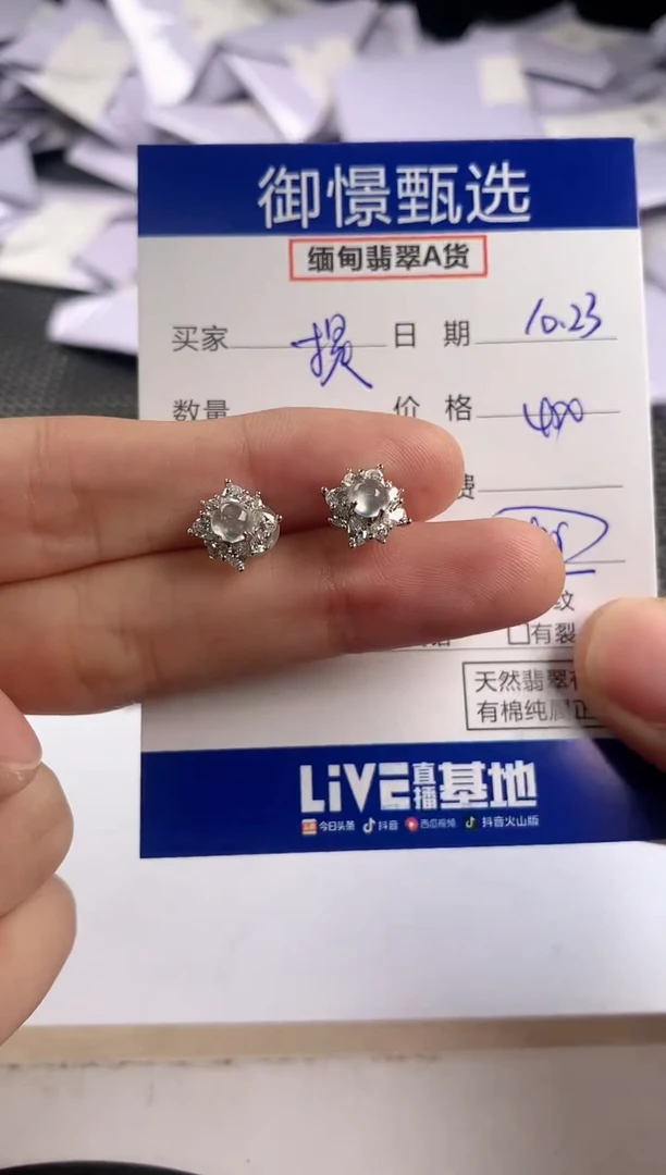 银S925镶嵌翡翠耳饰提*妈94