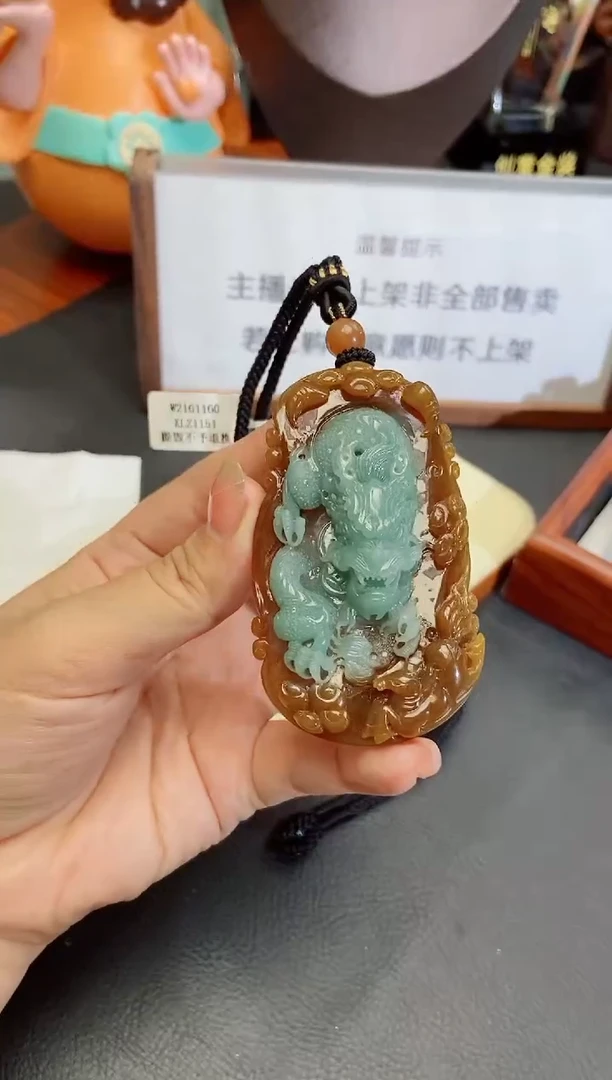 颈饰未镶嵌翡翠缅甸天然翡翠
