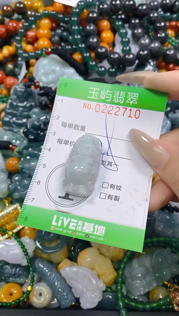 颈饰未镶嵌翡翠闪购0222710