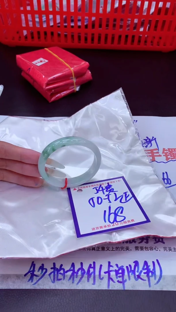 未镶嵌手镯翡翠11111111