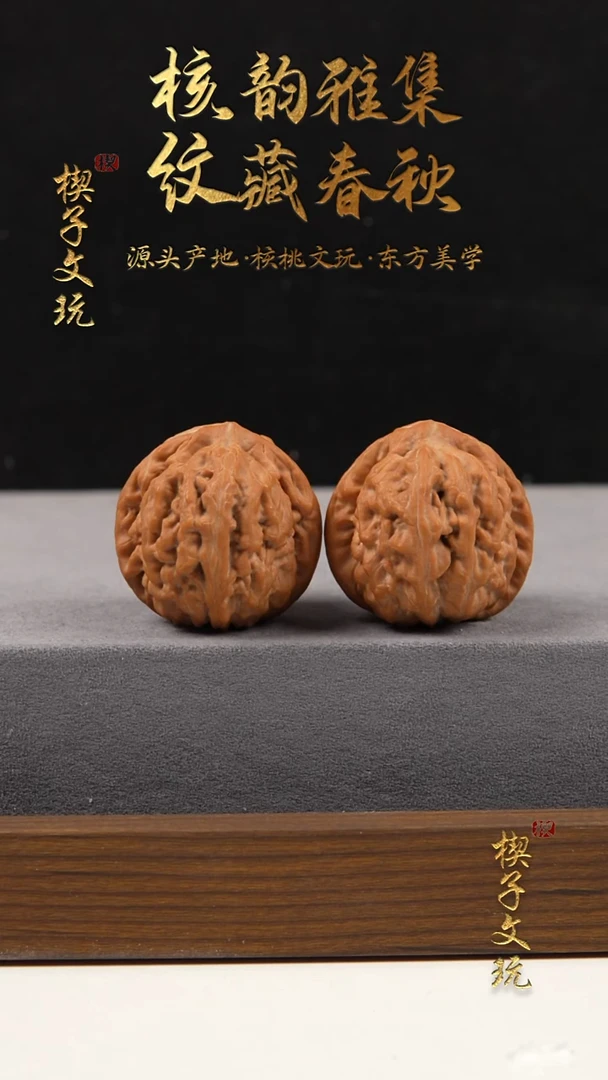 把件文玩核桃红锦鲤 边肚高 41.5 43 40  mm